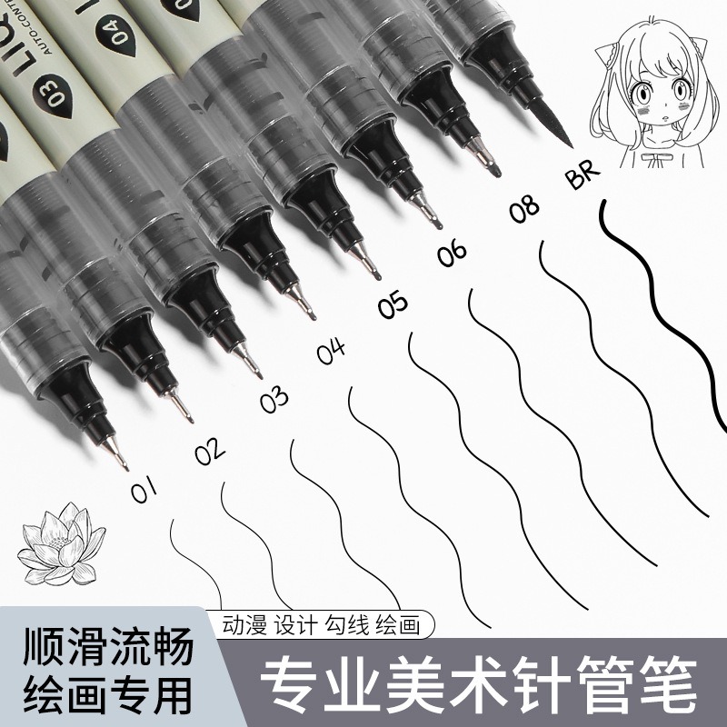 5/8/12 티브스 블랙 펜 파인 라인 스케칭 마커 다 - Copic Marker Sketch 리뷰 및 가격